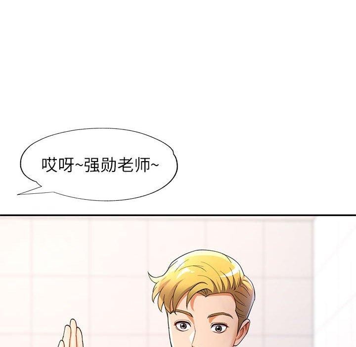[Manhwa] Can you love you Plot, mature woman wife#[130P]-84