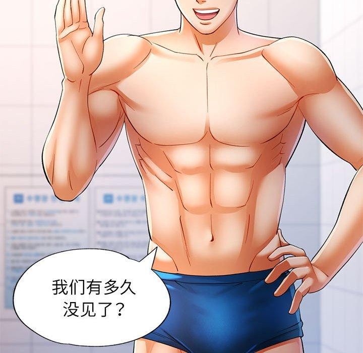 [Manhwa] Can you love you Plot, mature woman wife#[130P]-85