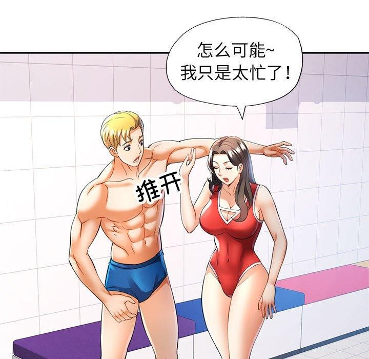 [Manhwa] Can you love you Plot, mature woman wife#[130P]-89