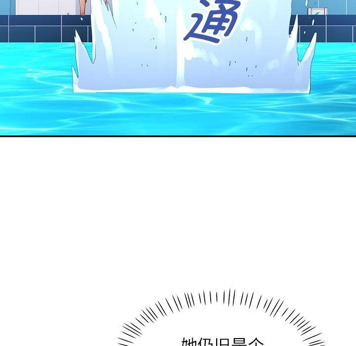 [Manhwa] Can you love you Plot, mature woman wife#[130P]-96