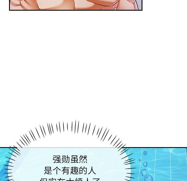 [Manhwa] Can you love you Plot, mature woman wife#[130P]-98
