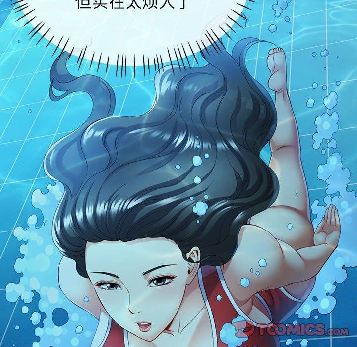 [Manhwa] Can you love you Plot, mature woman wife#[130P]-99