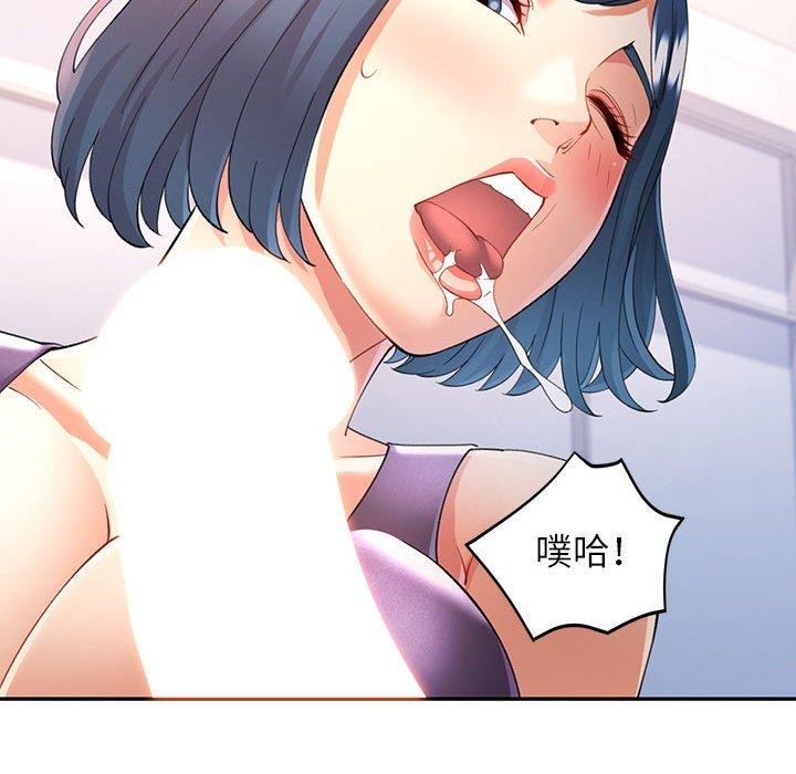 [韩国漫画] 可以爱你吗 剧情,熟女人妻#[135P]-24