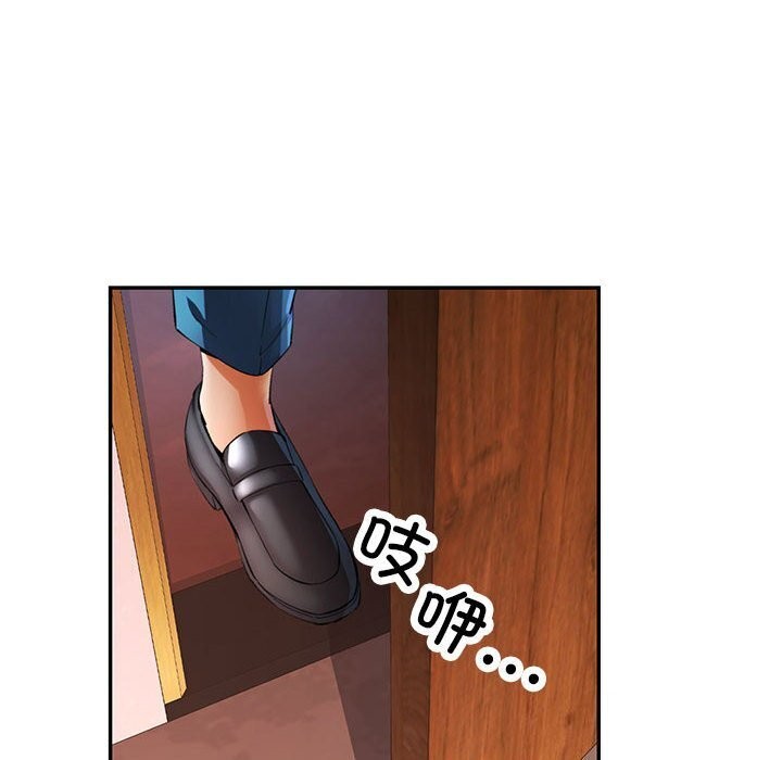 [韩国漫画] 可以爱你吗 剧情,熟女人妻#[137P]-101