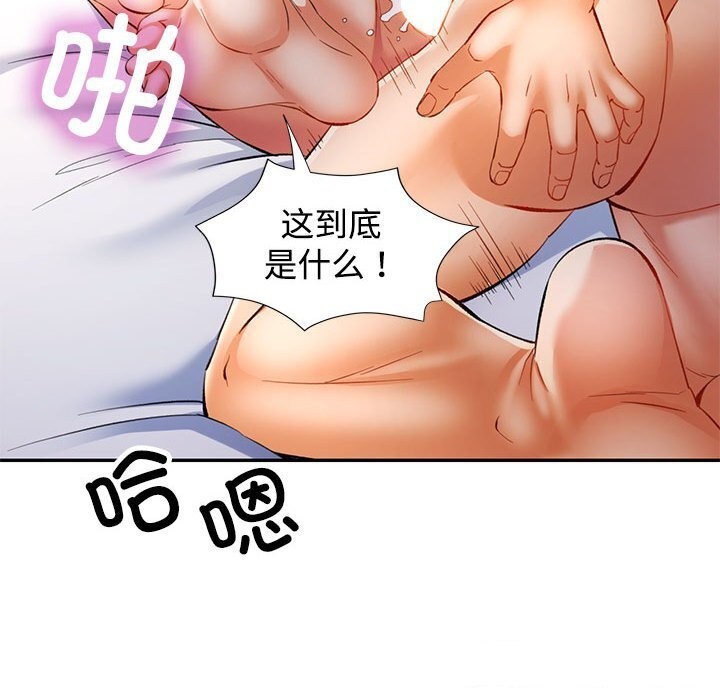 [韩国漫画] 可以爱你吗 剧情,熟女人妻#[137P]-129