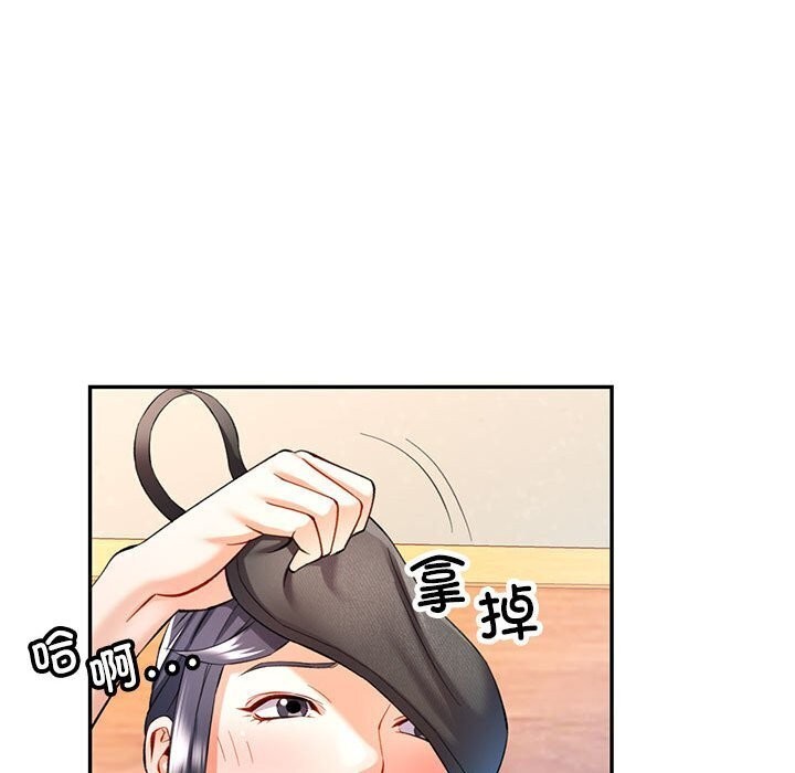 [韩国漫画] 可以爱你吗 剧情,熟女人妻#[137P]-130
