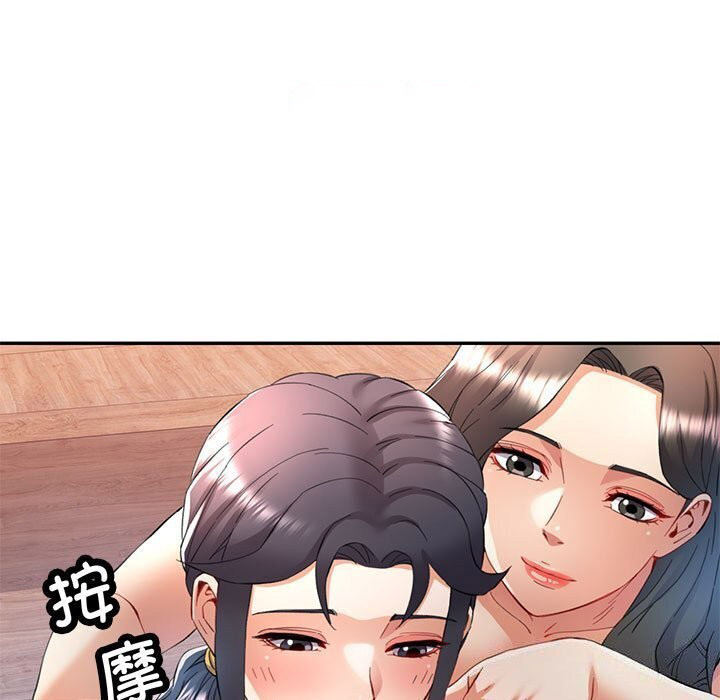 [韩国漫画] 可以爱你吗 剧情,熟女人妻#[137P]-16