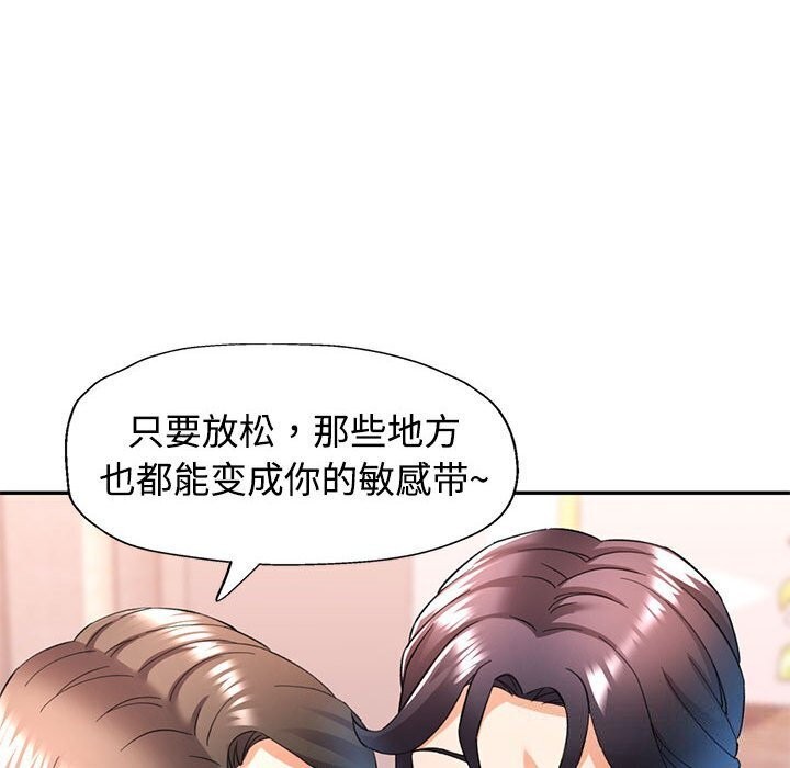 [韩国漫画] 可以爱你吗 剧情,熟女人妻#[137P]-30