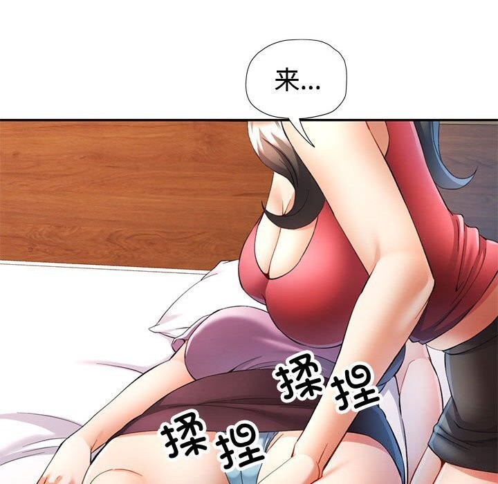 [韩国漫画] 可以爱你吗 剧情,熟女人妻#[137P]-38