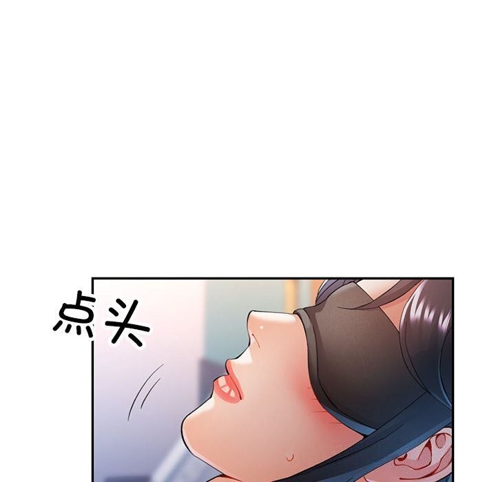 [韩国漫画] 可以爱你吗 剧情,熟女人妻#[137P]-42