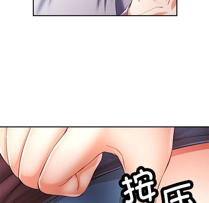 [韩国漫画] 可以爱你吗 剧情,熟女人妻#[137P]-46
