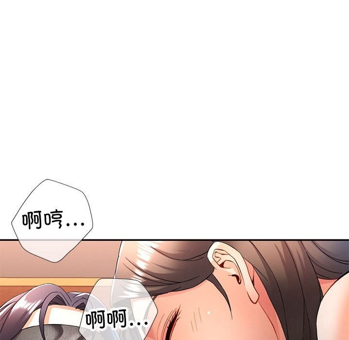 [韩国漫画] 可以爱你吗 剧情,熟女人妻#[137P]-59