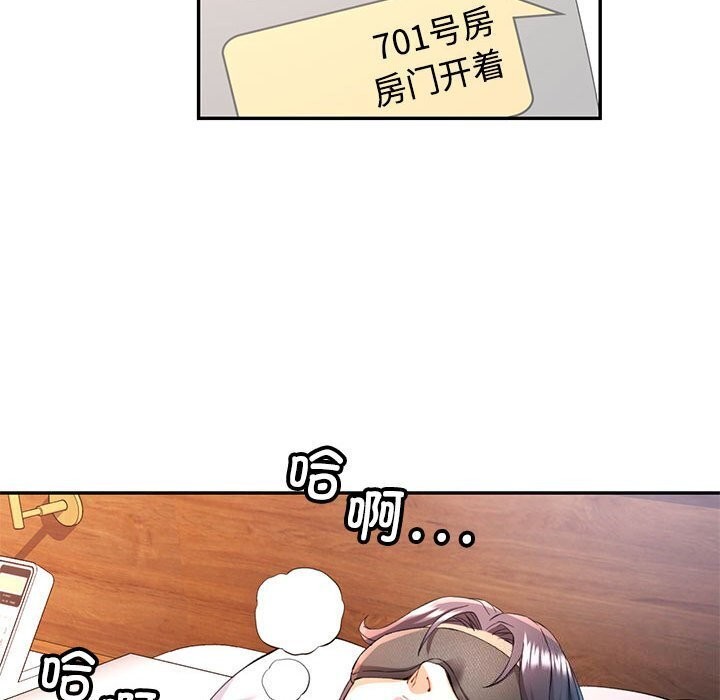 [韩国漫画] 可以爱你吗 剧情,熟女人妻#[137P]-89