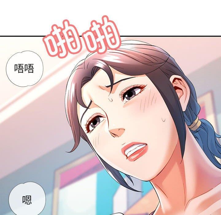 [Manhwa] Can you love you Plot, mature woman wife#[138P]-10