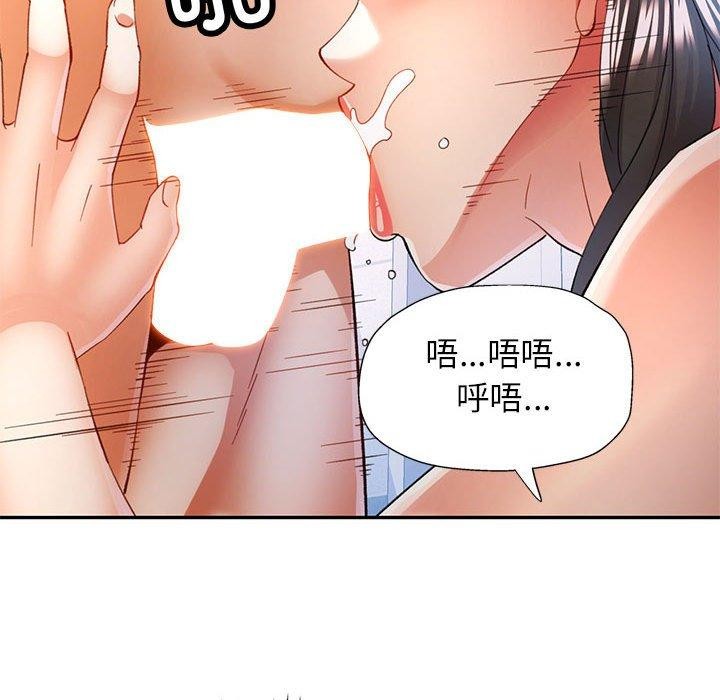[Manhwa] Can you love you Plot, mature woman wife#[138P]-109