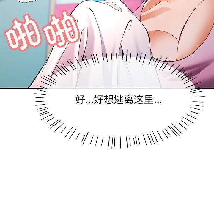 [Manhwa] Can you love you Plot, mature woman wife#[138P]-11