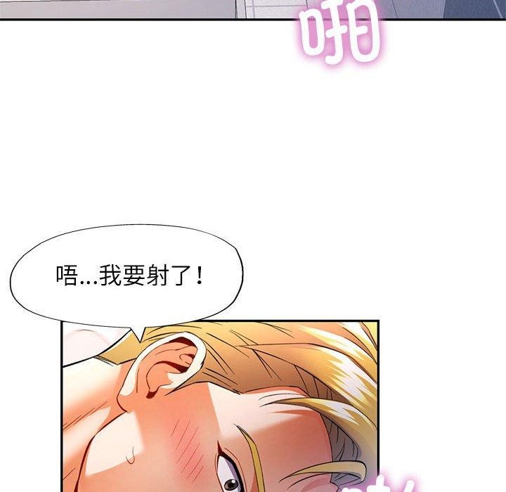 [Manhwa] Can you love you Plot, mature woman wife#[138P]-131