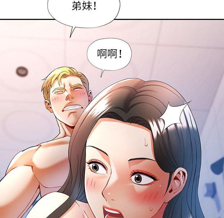 [Manhwa] Can you love you Plot, mature woman wife#[138P]-133