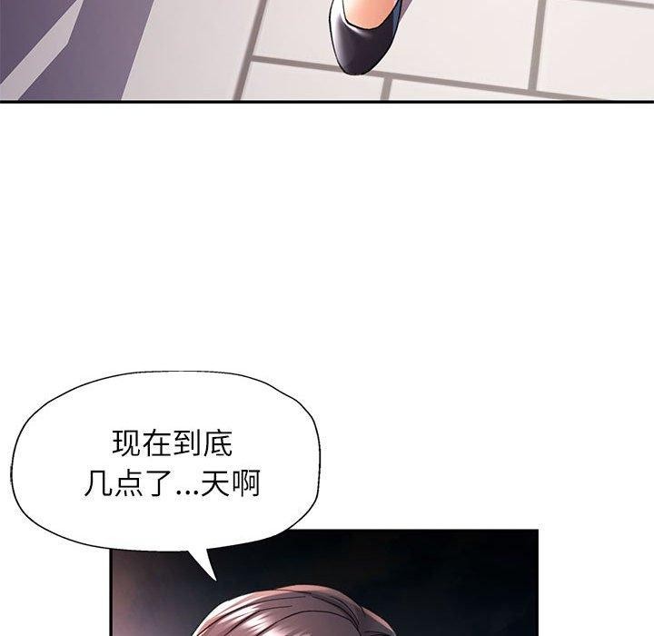 [Manhwa] Can you love you Plot, mature woman wife#[138P]-18