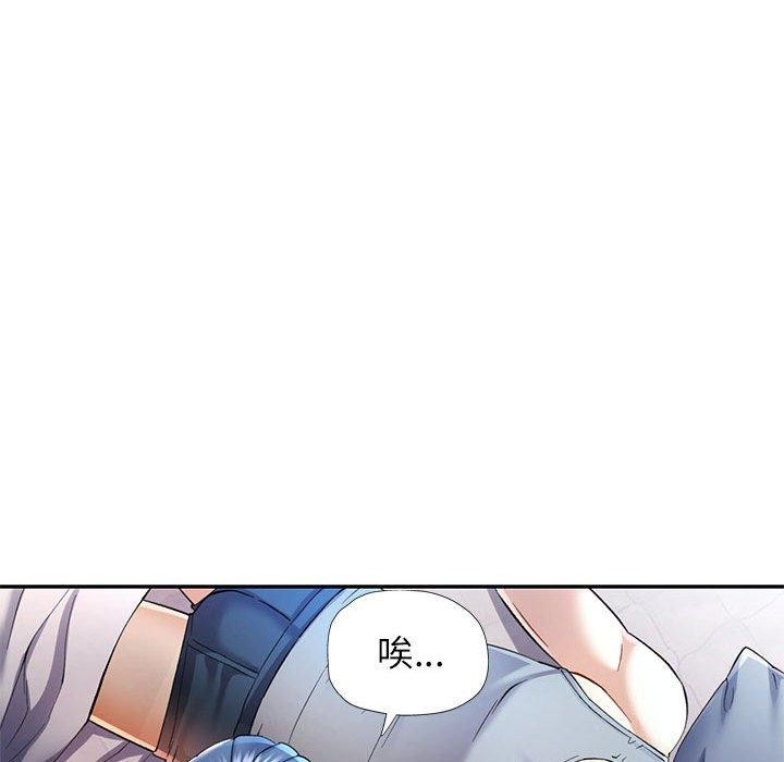 [Manhwa] Can you love you Plot, mature woman wife#[138P]-23