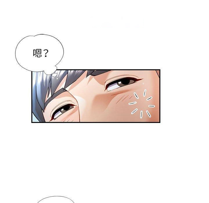 [Manhwa] Can you love you Plot, mature woman wife#[138P]-32