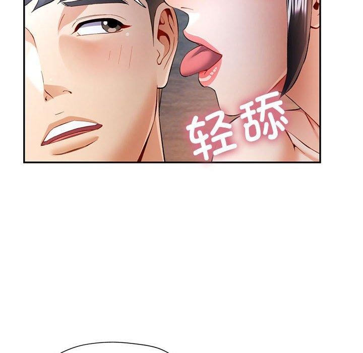 [Manhwa] Can you love you Plot, mature woman wife#[138P]-35
