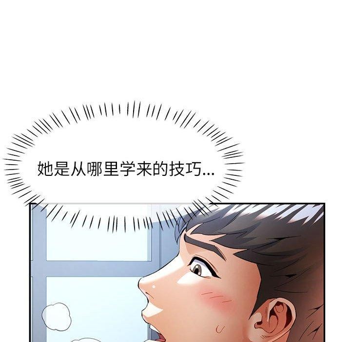 [Manhwa] Can you love you Plot, mature woman wife#[138P]-45