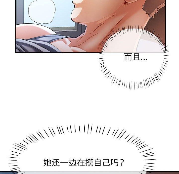 [Manhwa] Can you love you Plot, mature woman wife#[138P]-46