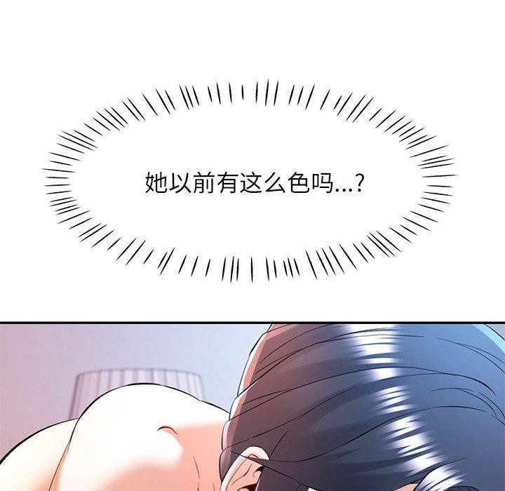 [Manhwa] Can you love you Plot, mature woman wife#[138P]-49