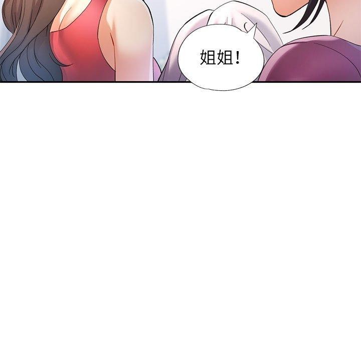 [Manhwa] Can you love you Plot, mature woman wife#[138P]-5
