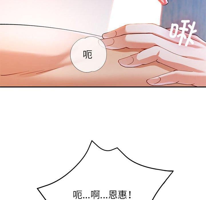 [Manhwa] Can you love you Plot, mature woman wife#[138P]-54