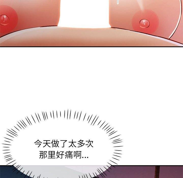 [Manhwa] Can you love you Plot, mature woman wife#[138P]-57