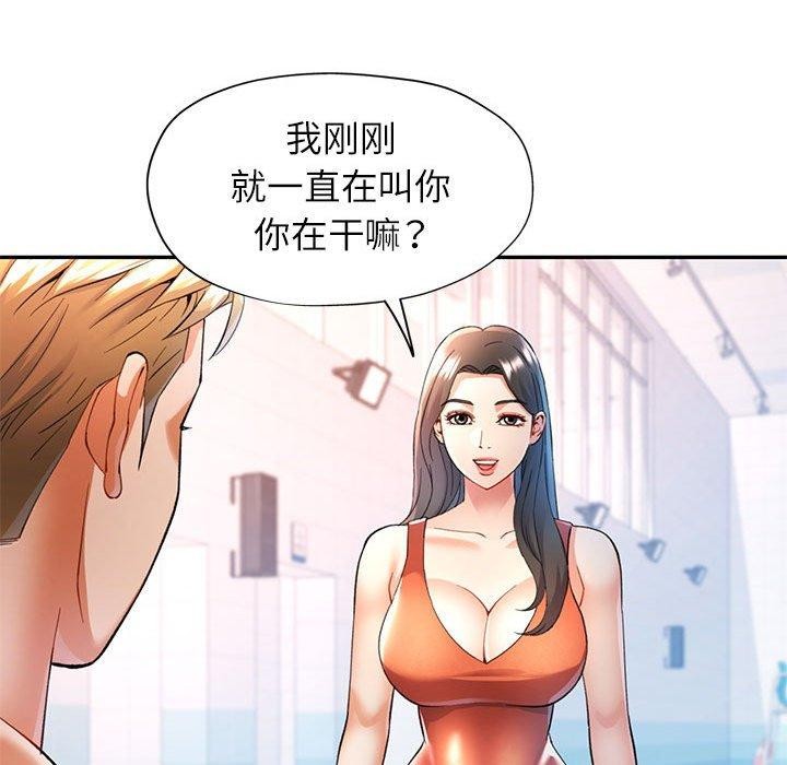 [Manhwa] Can you love you Plot, mature woman wife#[138P]-63