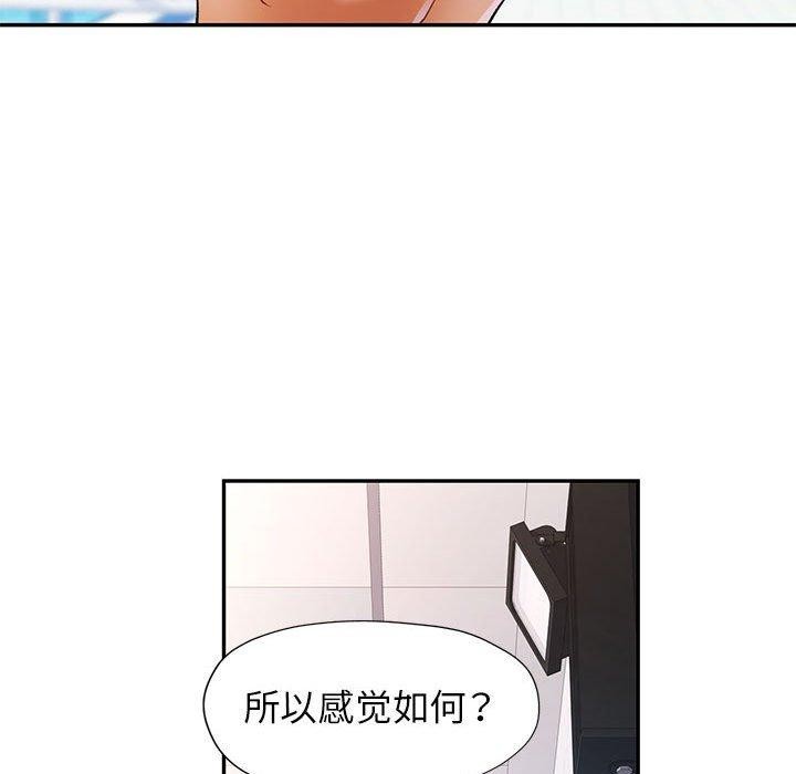 [Manhwa] Can you love you Plot, mature woman wife#[138P]-66