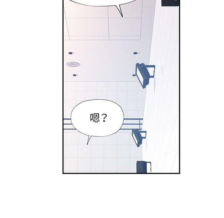 [Manhwa] Can you love you Plot, mature woman wife#[138P]-67