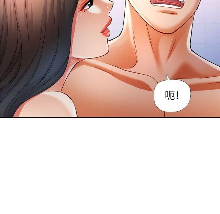 [Manhwa] Can you love you Plot, mature woman wife#[138P]-69