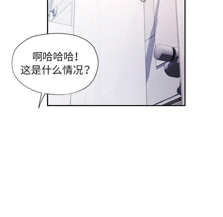 [Manhwa] Can you love you Plot, mature woman wife#[138P]-74