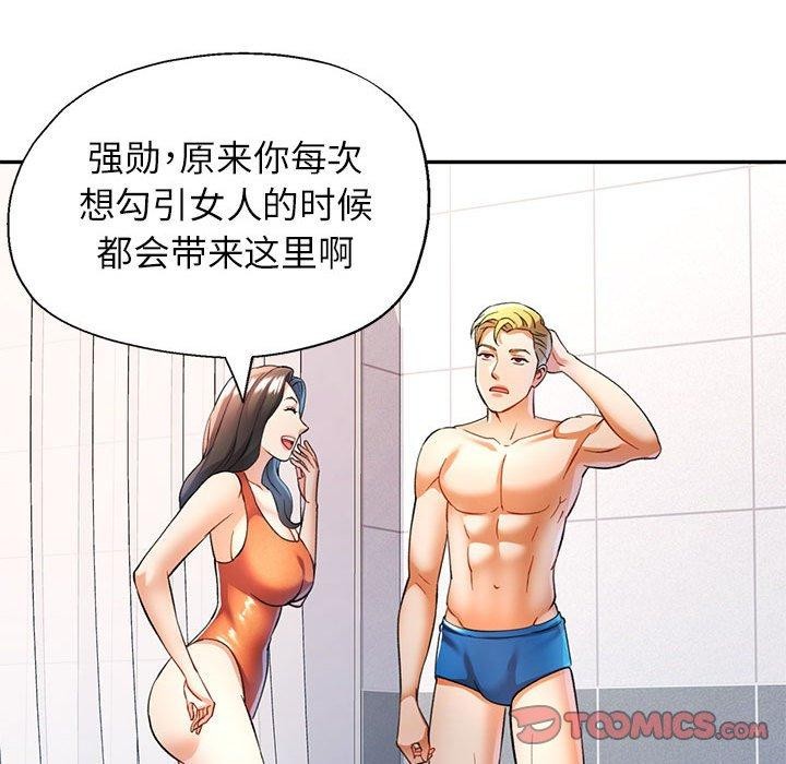 [Manhwa] Can you love you Plot, mature woman wife#[138P]-75