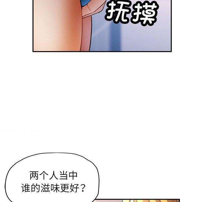 [Manhwa] Can you love you Plot, mature woman wife#[138P]-80