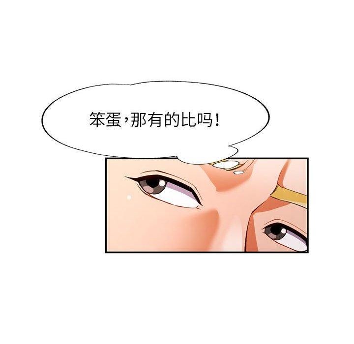 [Manhwa] Can you love you Plot, mature woman wife#[138P]-82