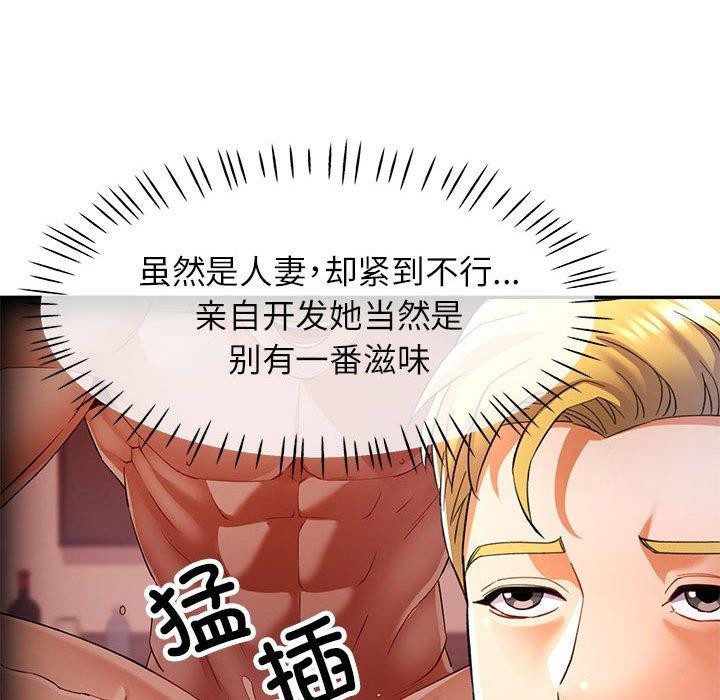 [Manhwa] Can you love you Plot, mature woman wife#[138P]-83