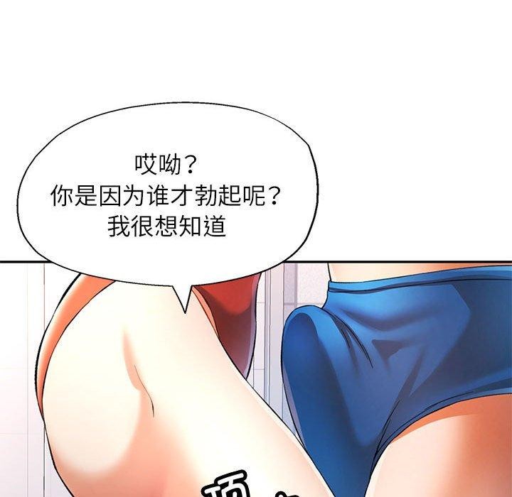 [Manhwa] Can you love you Plot, mature woman wife#[138P]-85