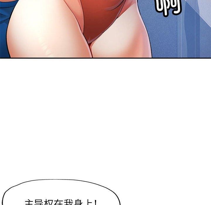 [Manhwa] Can you love you Plot, mature woman wife#[138P]-92