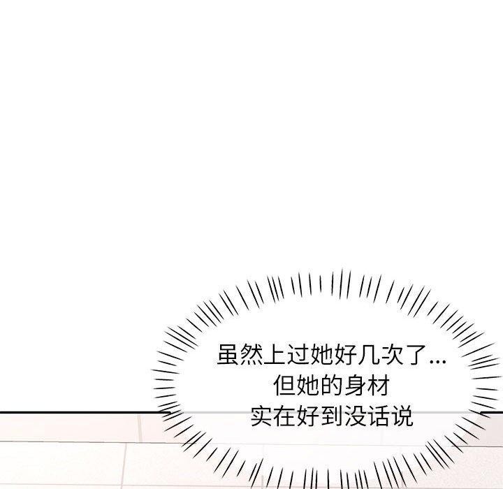 [Manhwa] Can you love you Plot, mature woman wife#[138P]-95