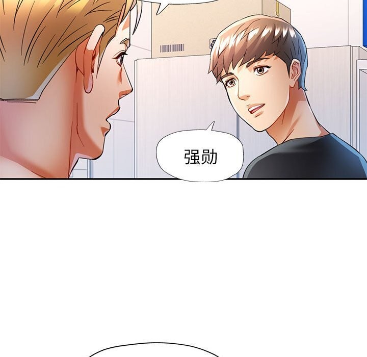 [韩国漫画] 可以爱你吗 剧情,熟女人妻#[134P]-74