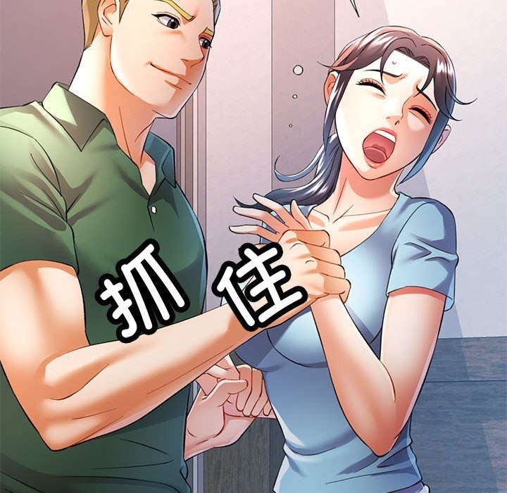 [Manhwa] Can you love you Plot, mature woman wife#[127P]-10