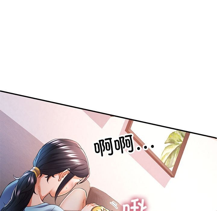 [Manhwa] Can you love you Plot, mature woman wife#[127P]-105
