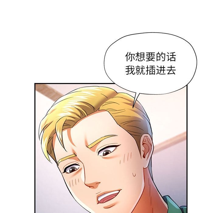 [Manhwa] Can you love you Plot, mature woman wife#[127P]-120