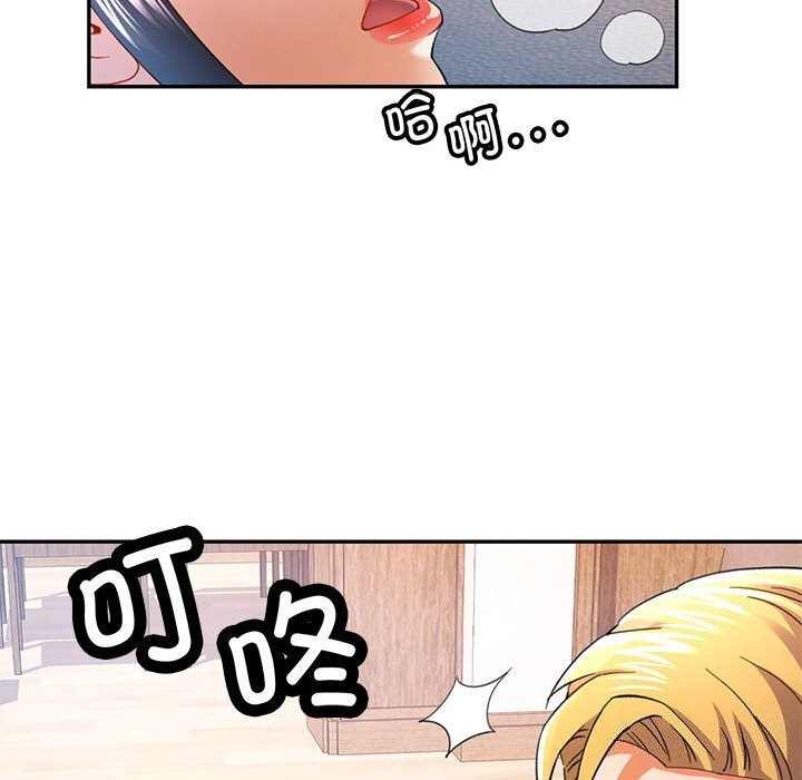 [Manhwa] Can you love you Plot, mature woman wife#[127P]-124