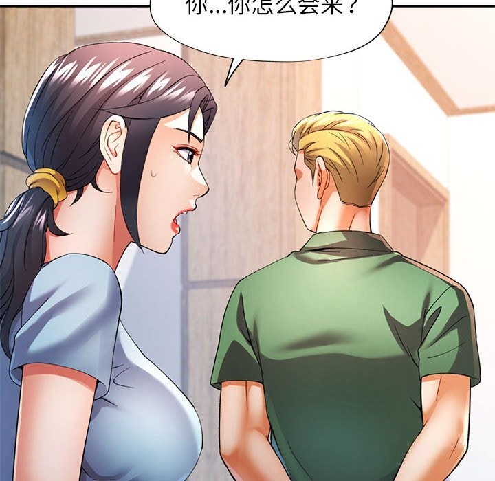 [Manhwa] Can you love you Plot, mature woman wife#[127P]-18